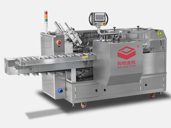 LY200-2自动装盒机