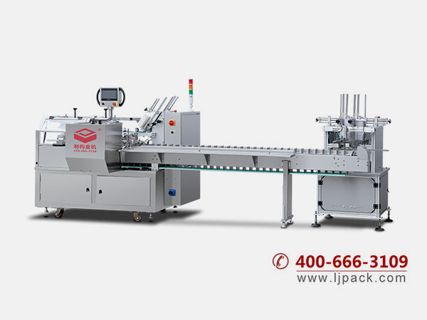 LY300-3带自动下内托装盒机